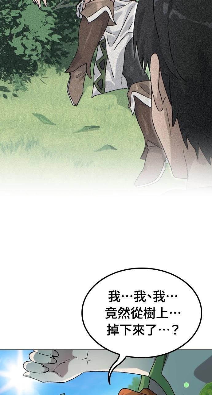 第58话105