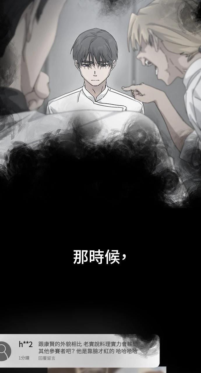 第58话13