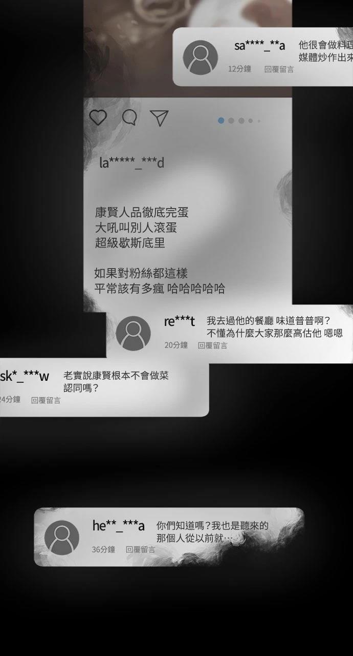 第58话14