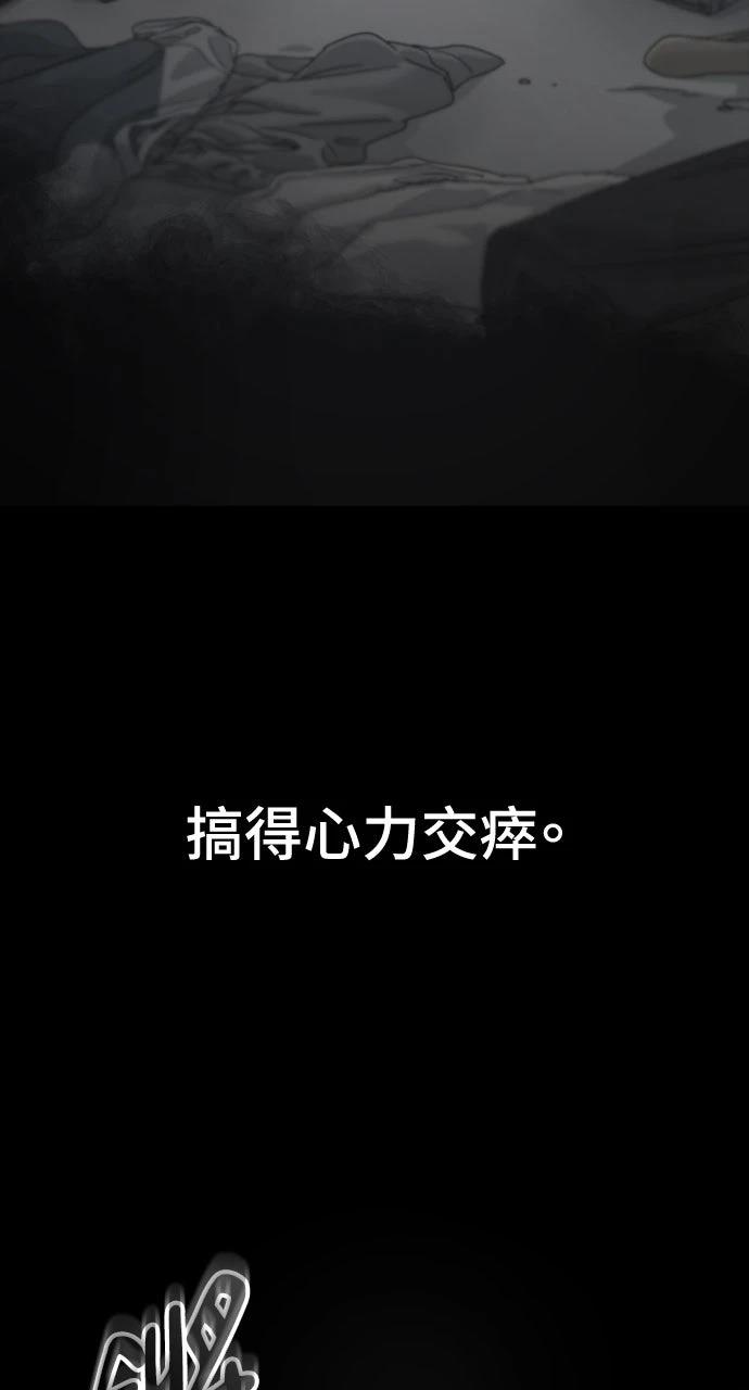 第58话16