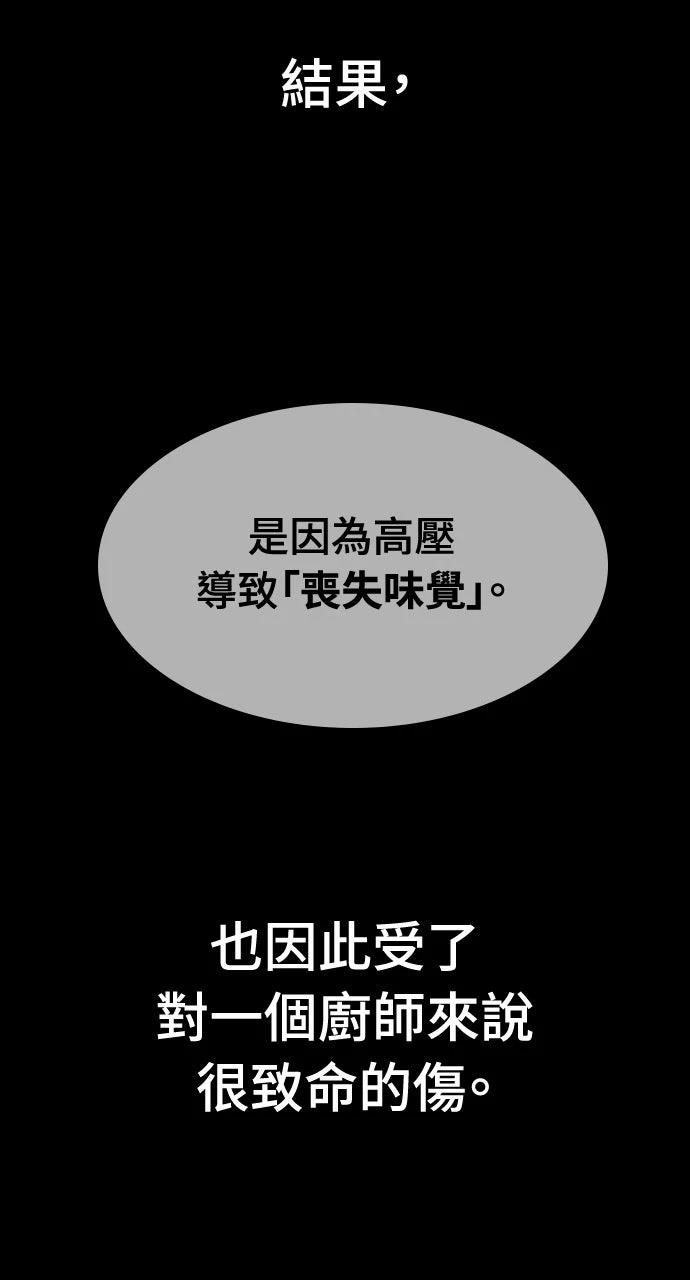 第58话19