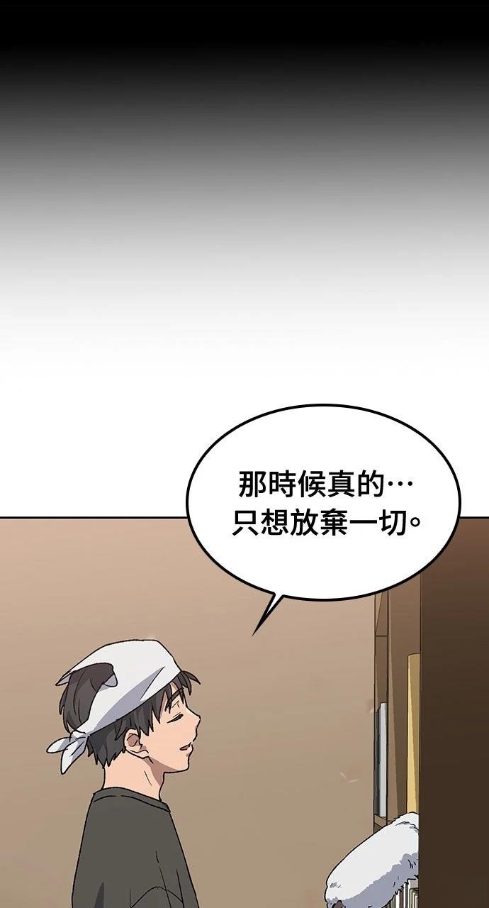 第58话20