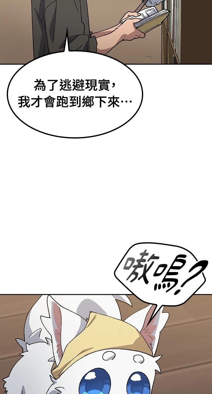 第58话21
