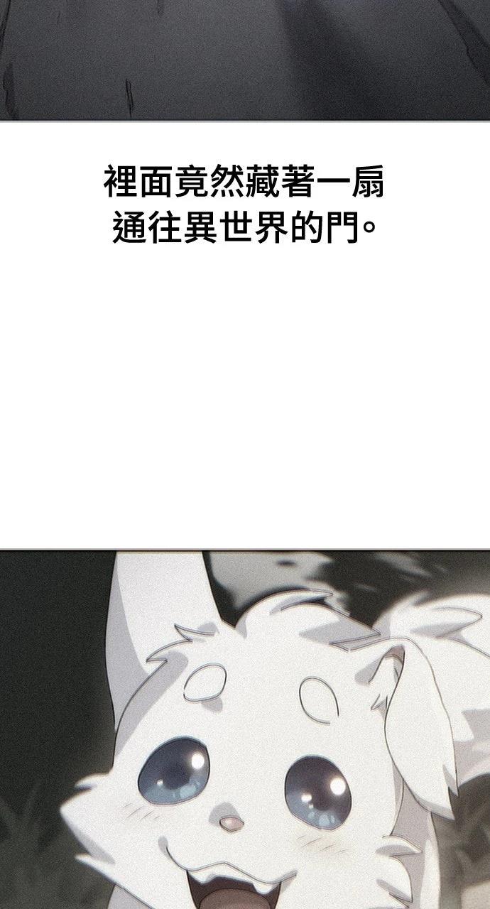 第58话27