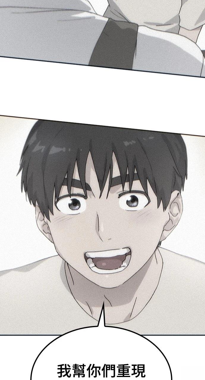 第58话30