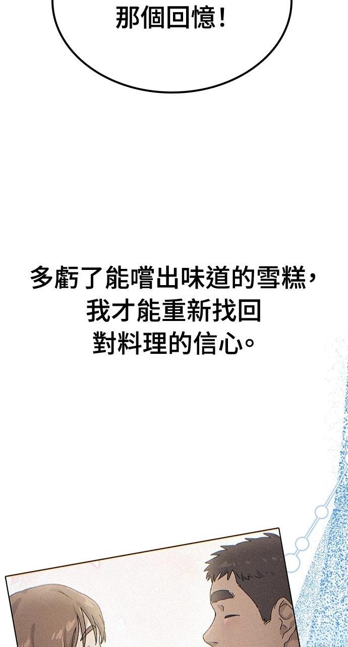 第58话31