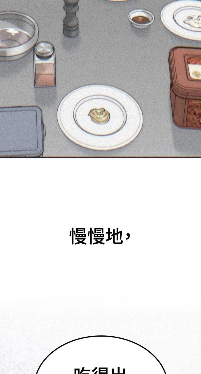 第58话38