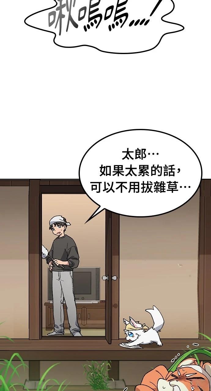 第58话4