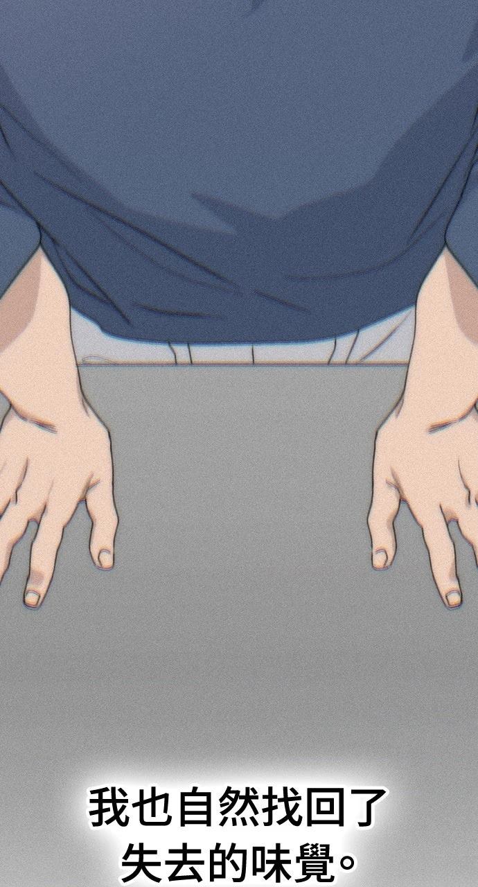 第58话40