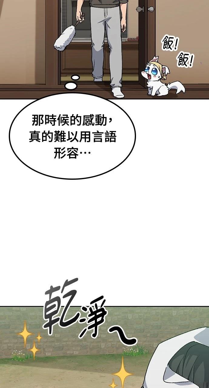 第58话42