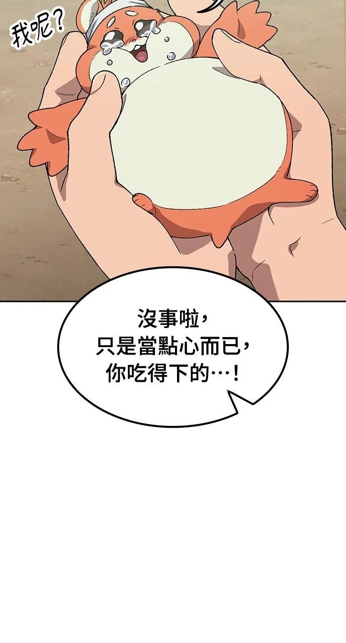 第58话46