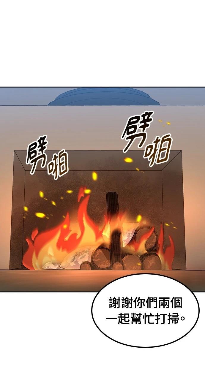 第58话47
