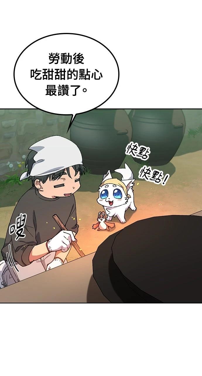 第58话48