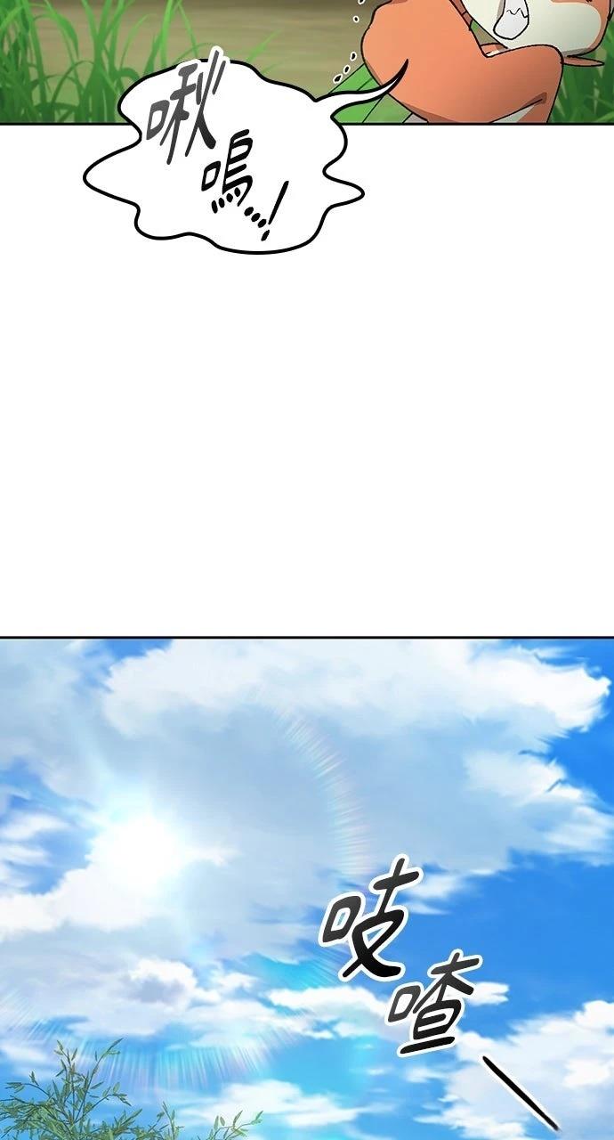 第58话5