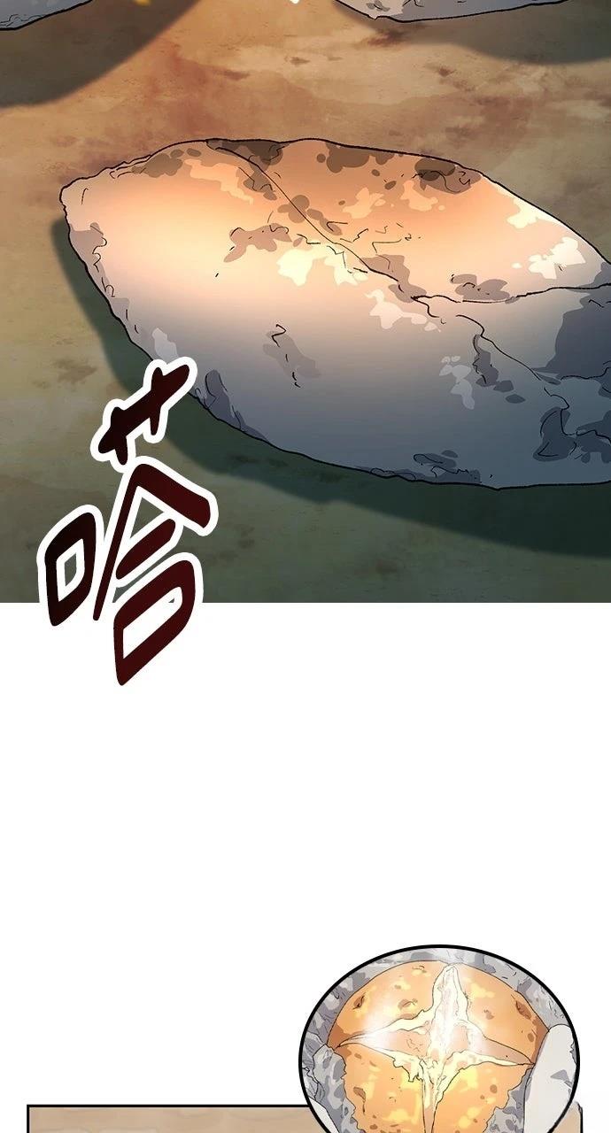 第58话50