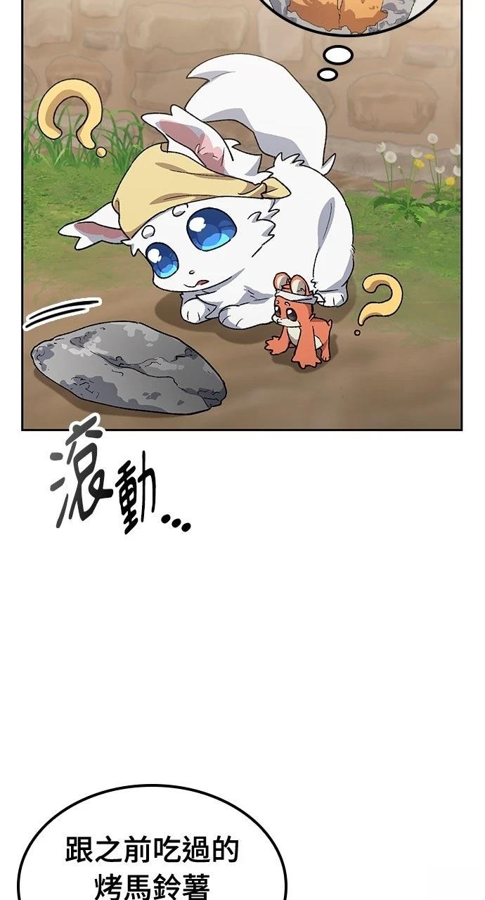 第58话51