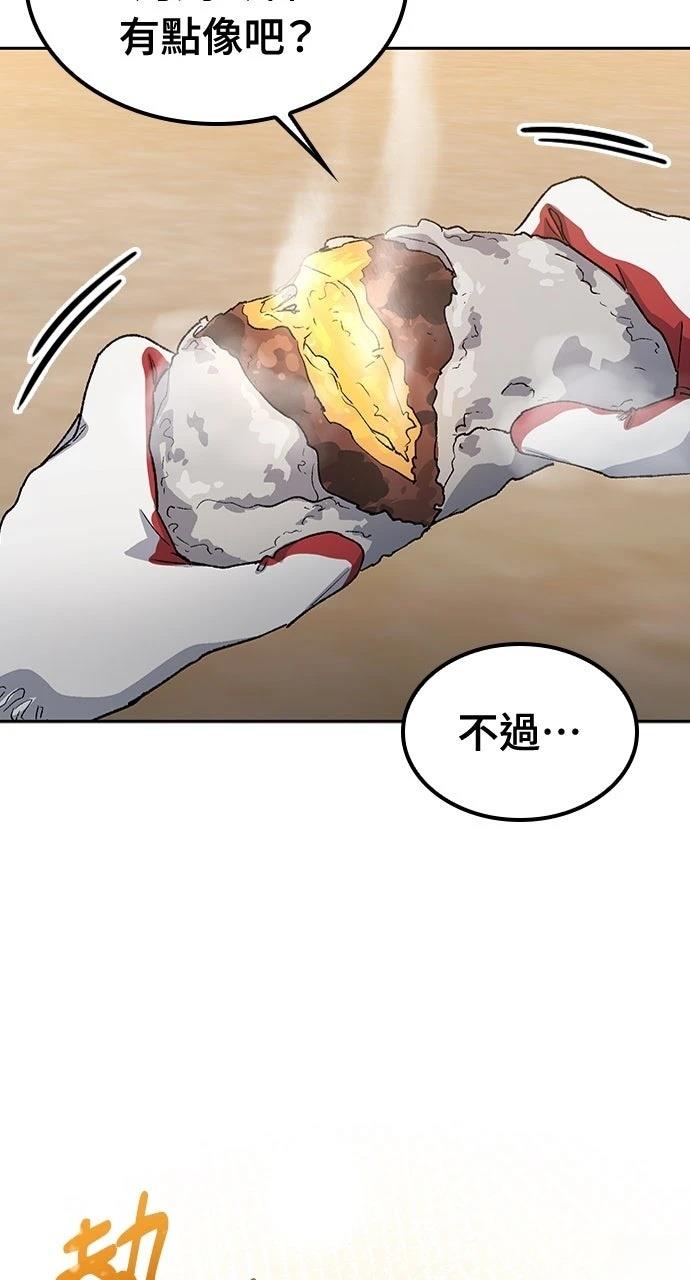 第58话52