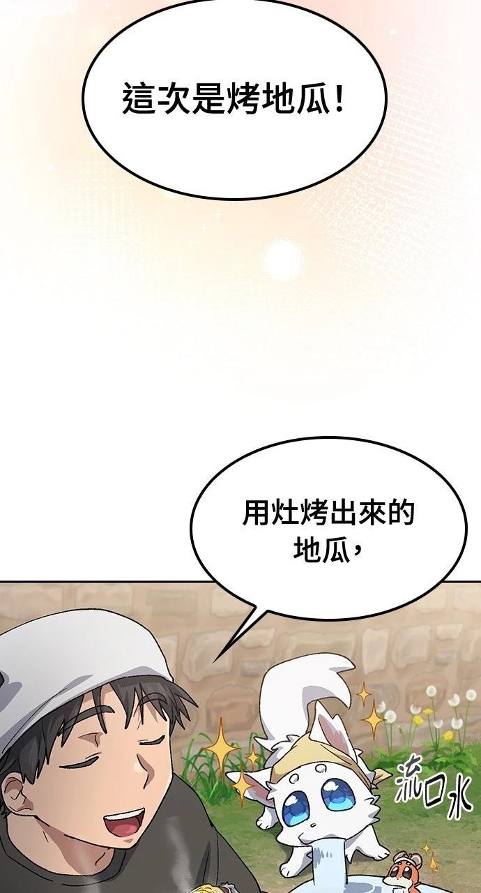 第58话54