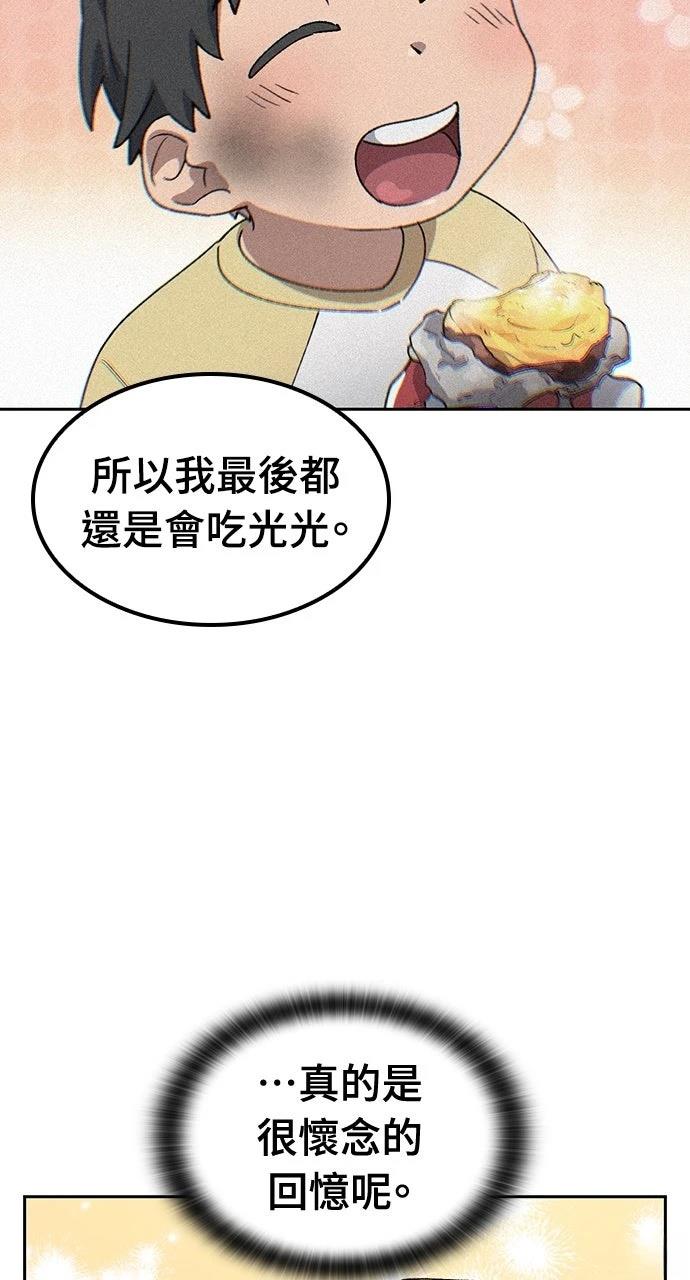第58话57