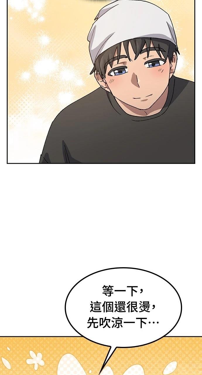 第58话58