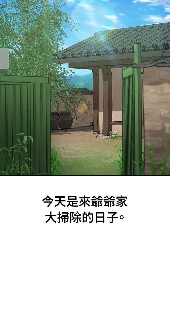 第58话6