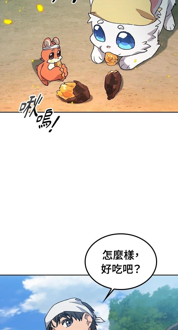第58话60