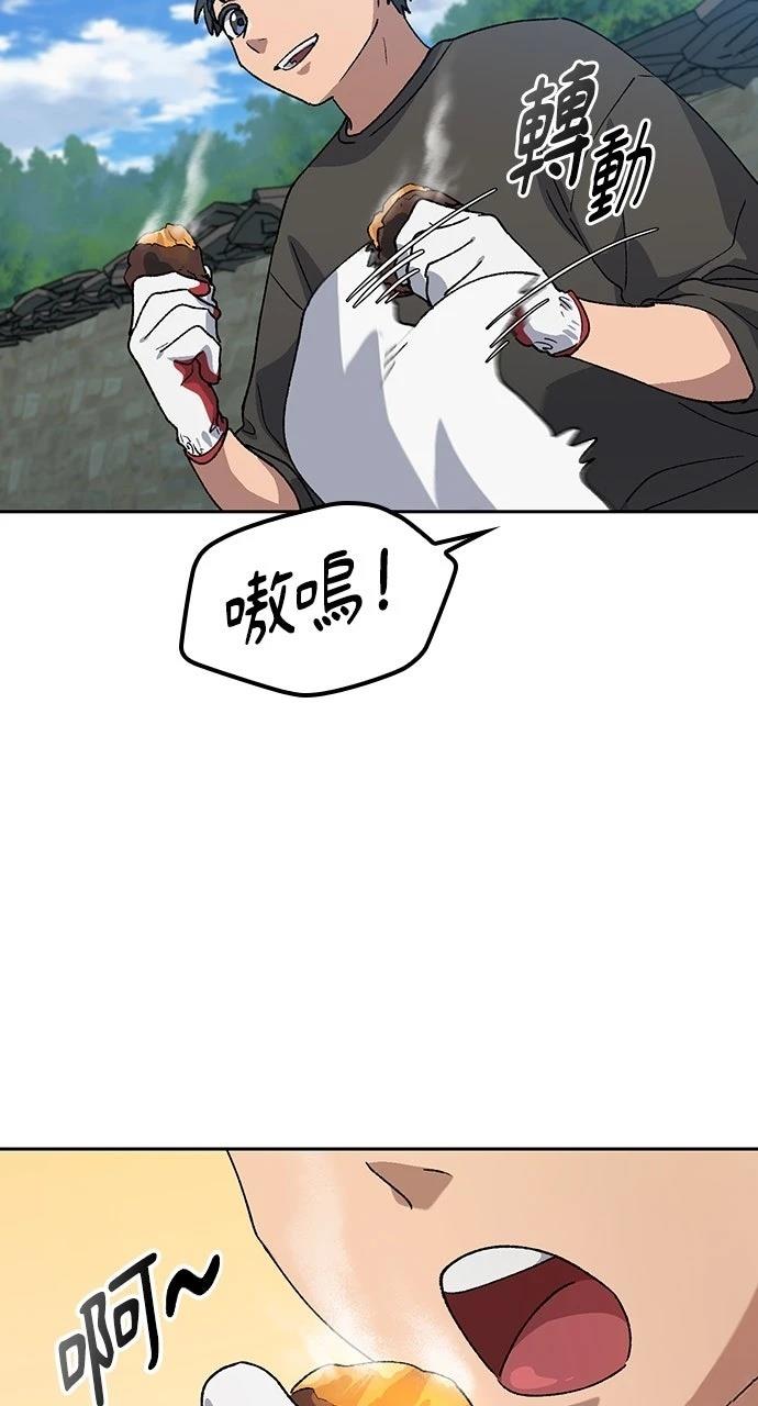 第58话61