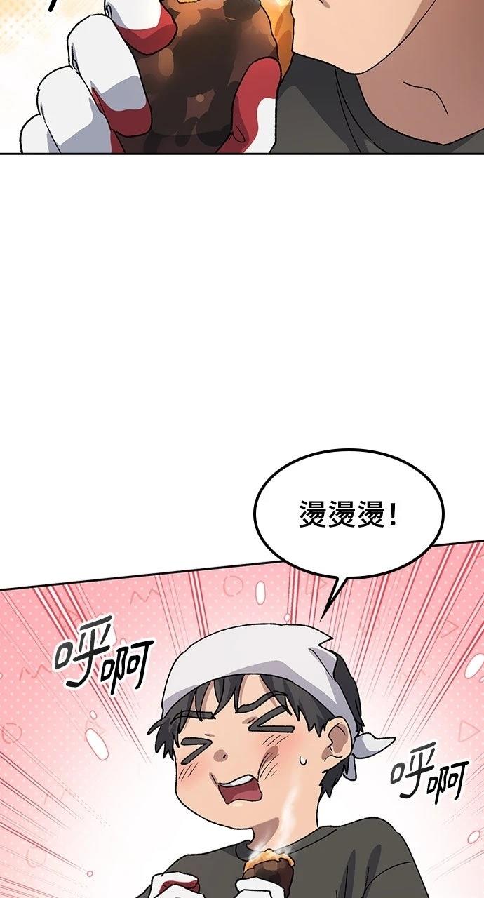 第58话63