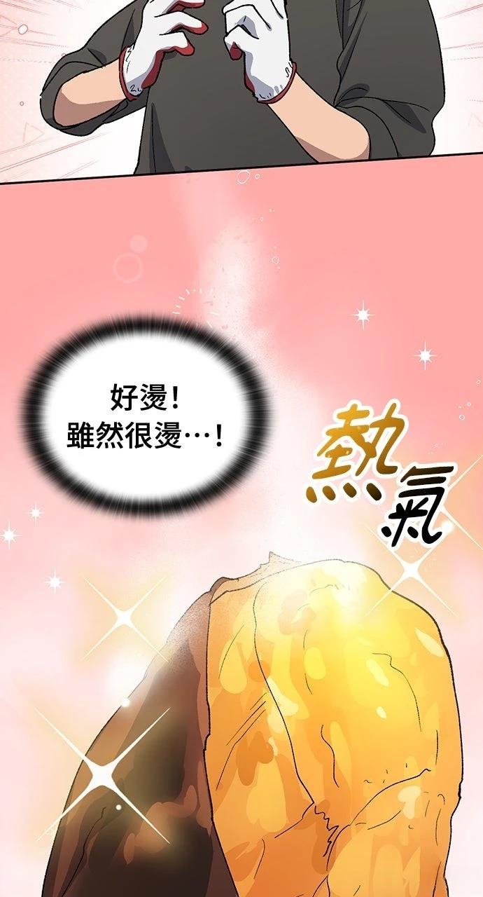 第58话64