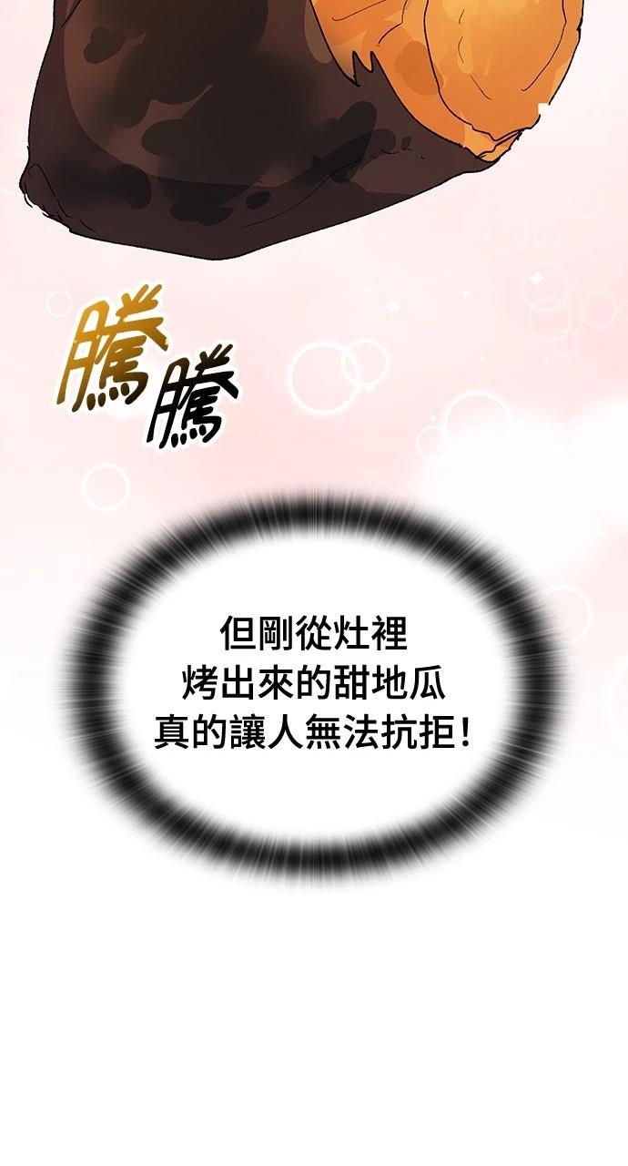 第58话65