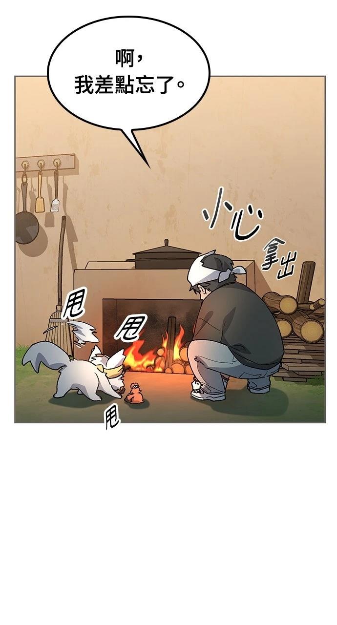 第58话66