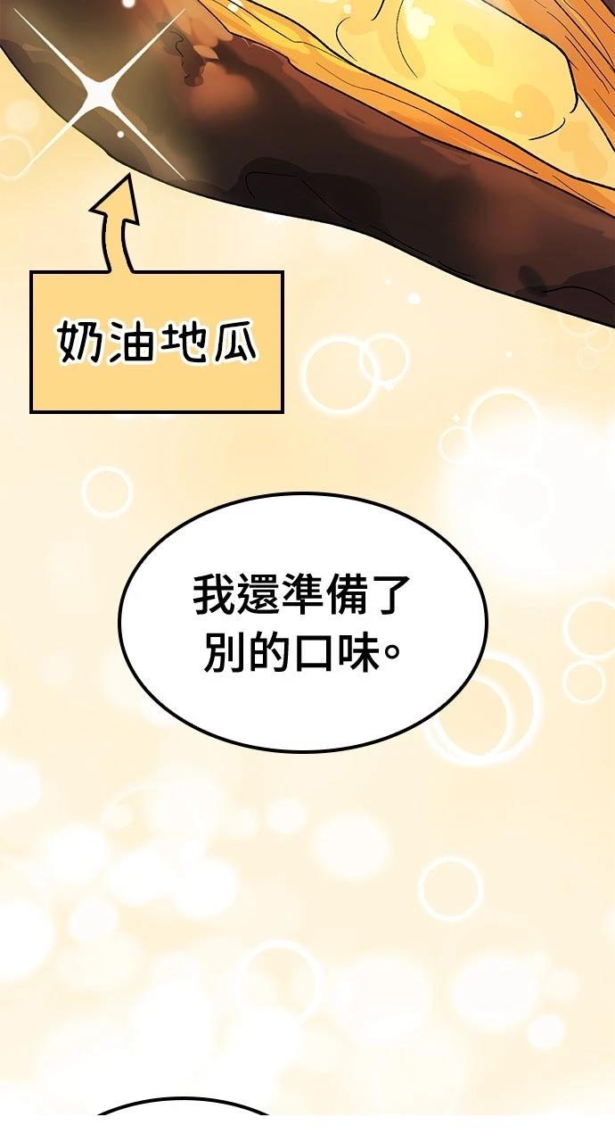 第58话68