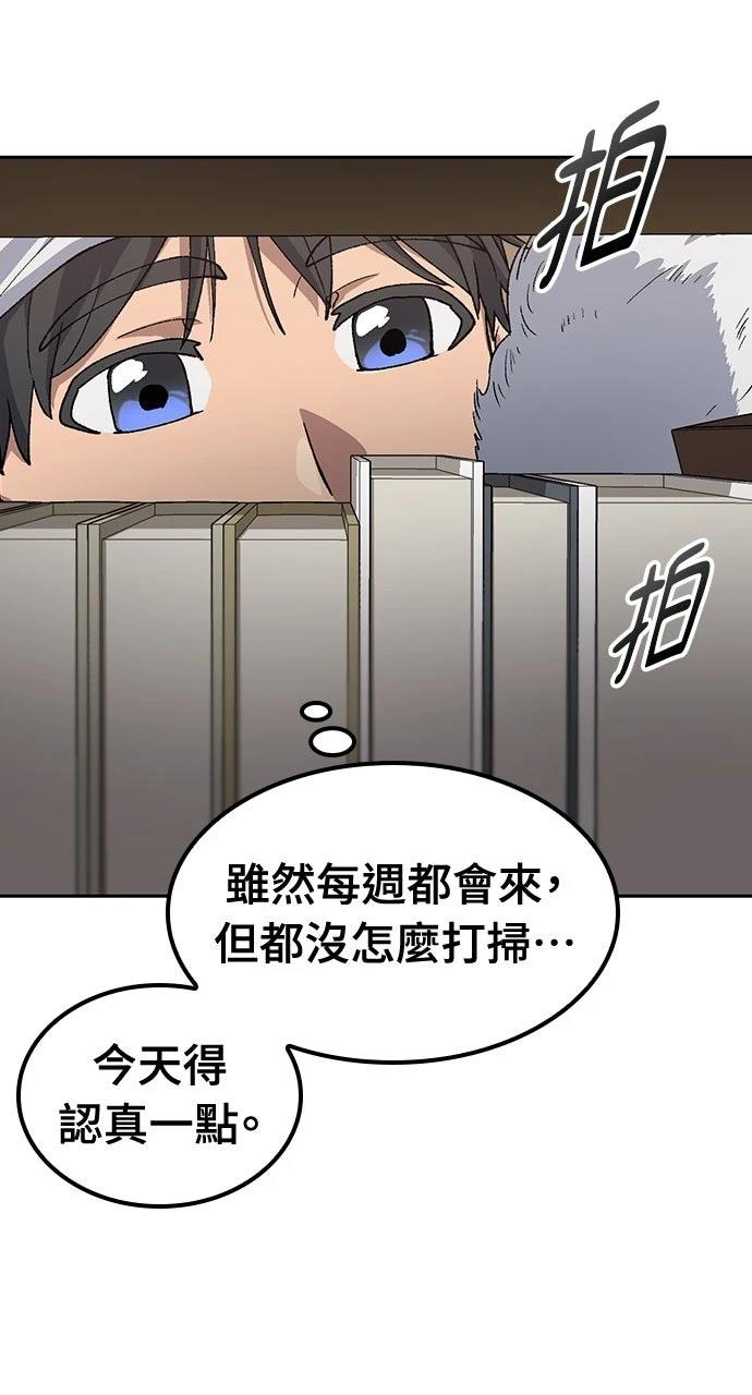 第58话7
