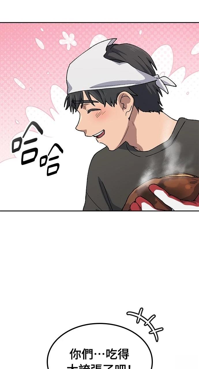 第58话70