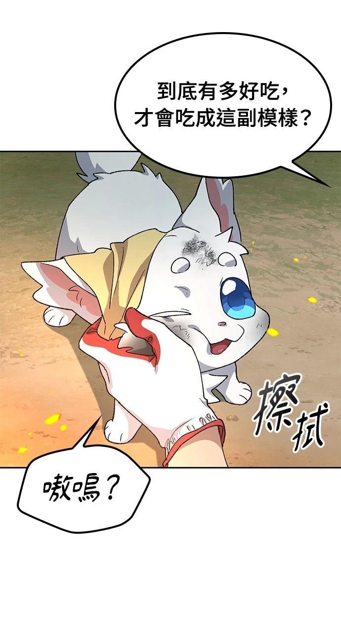 第58话72