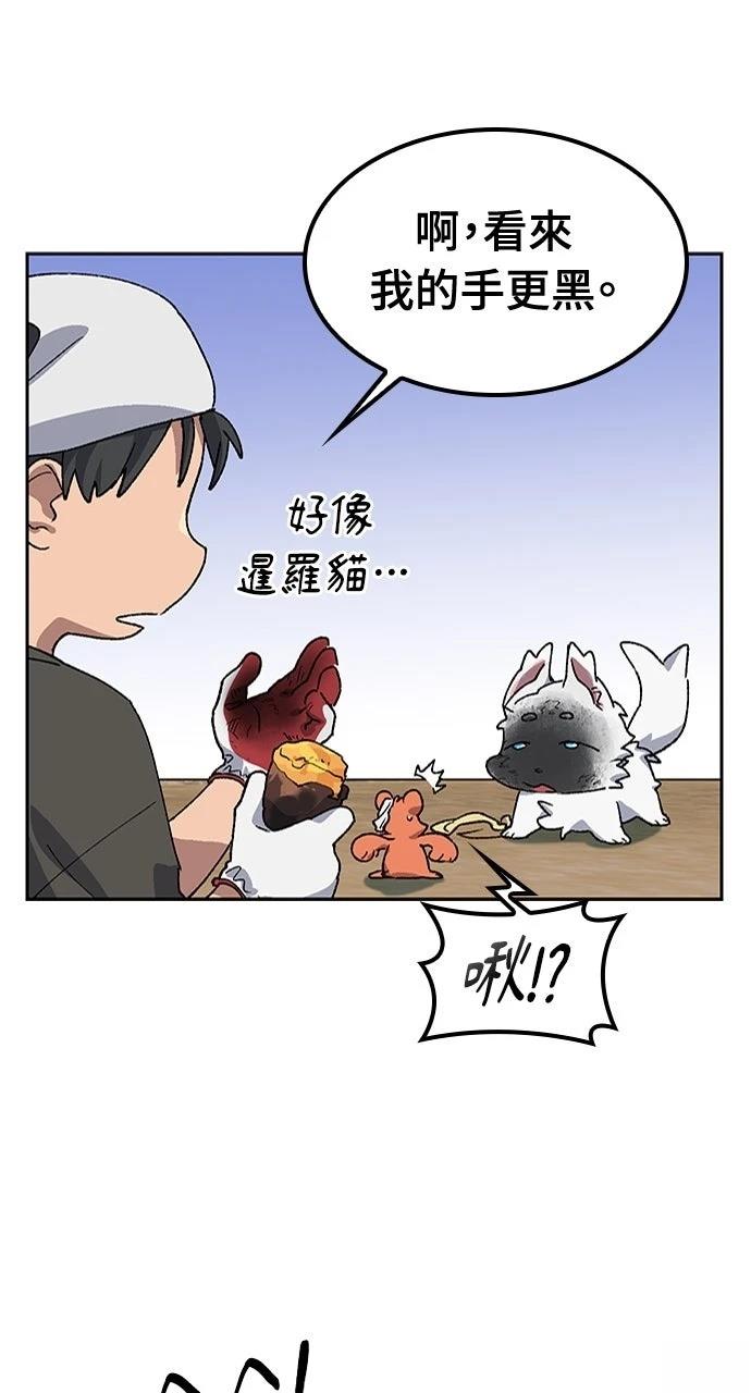 第58话73