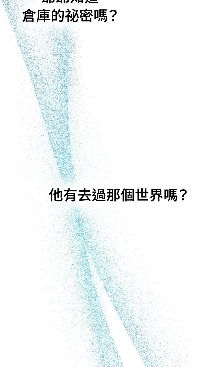 第58话76