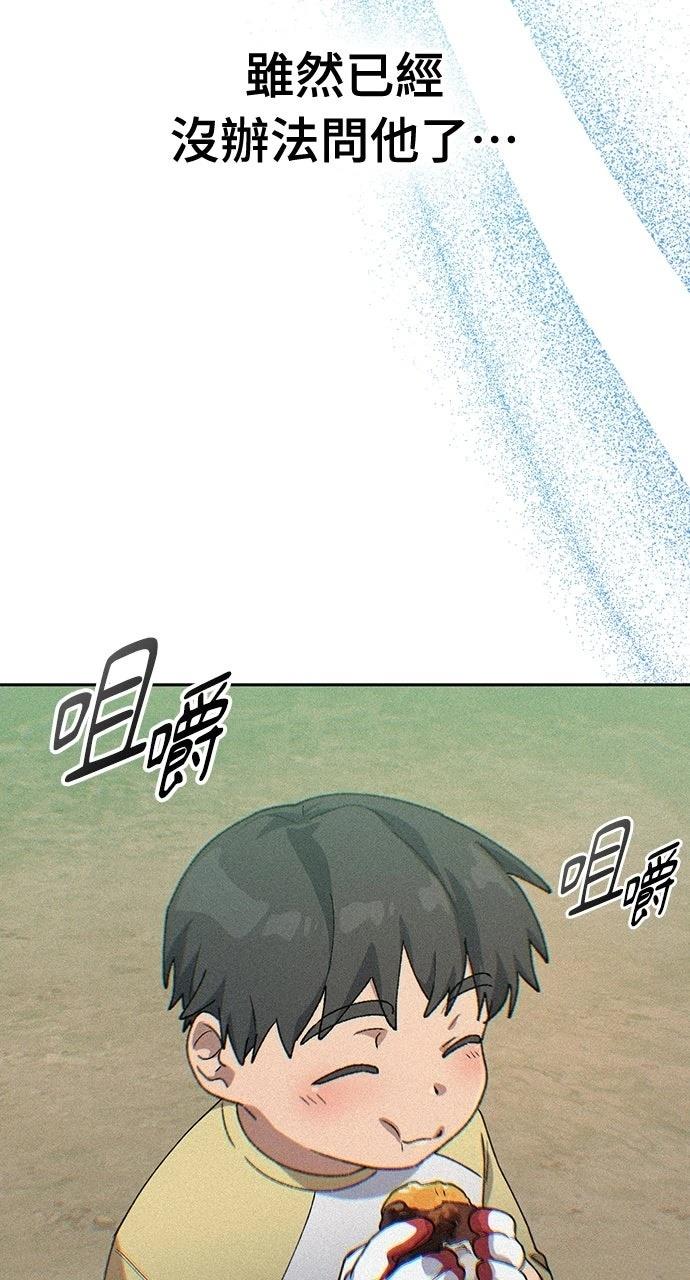 第58话77