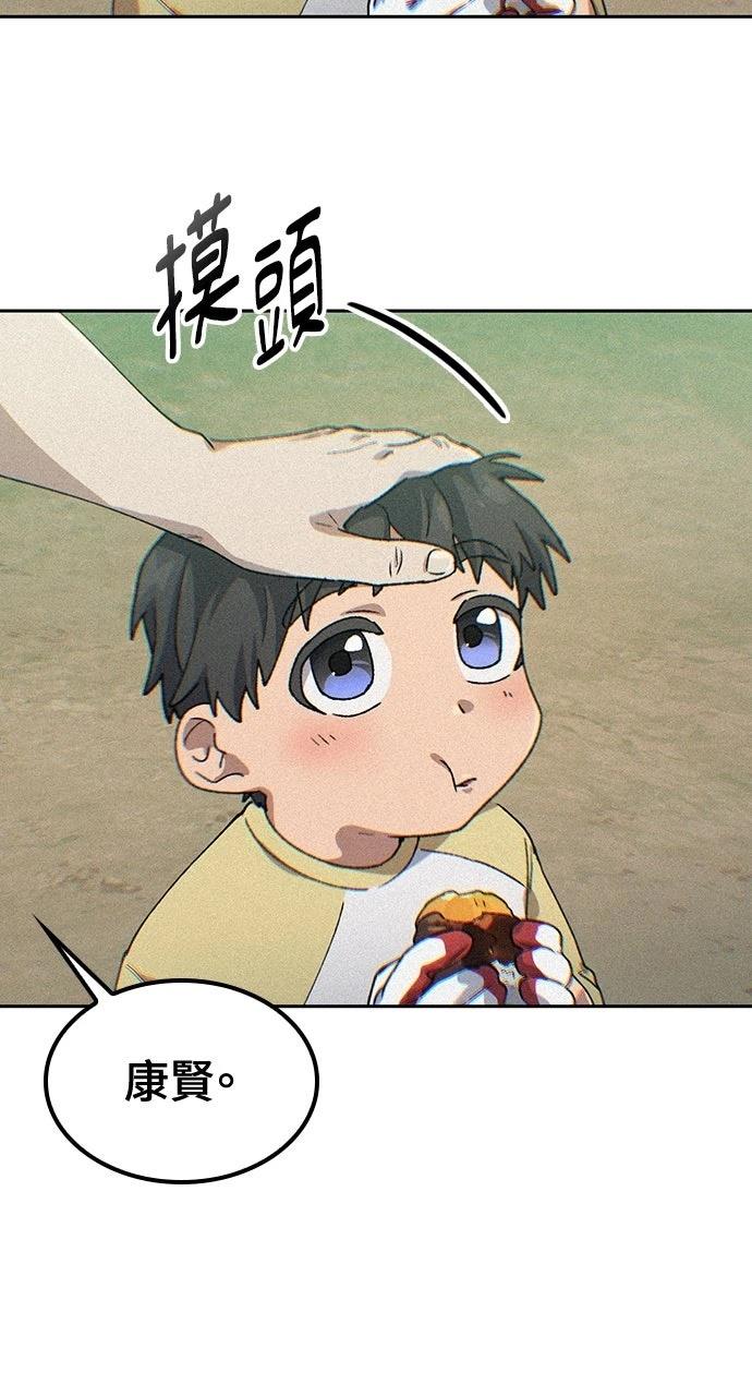 第58话78