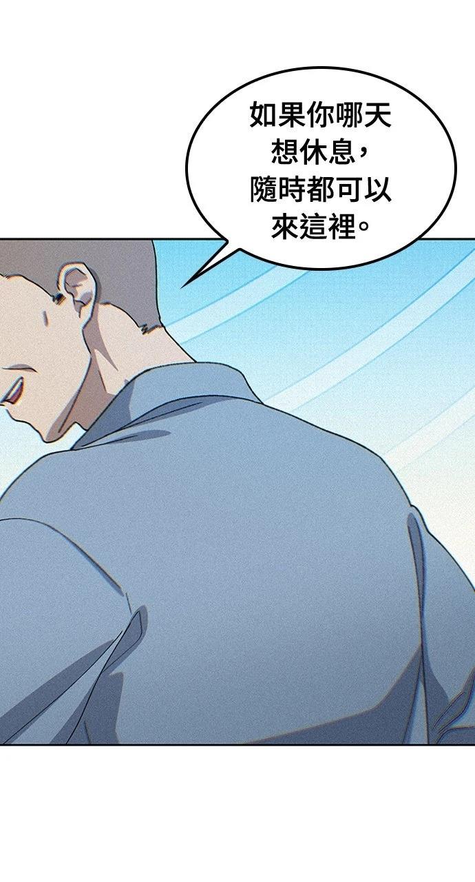 第58话79