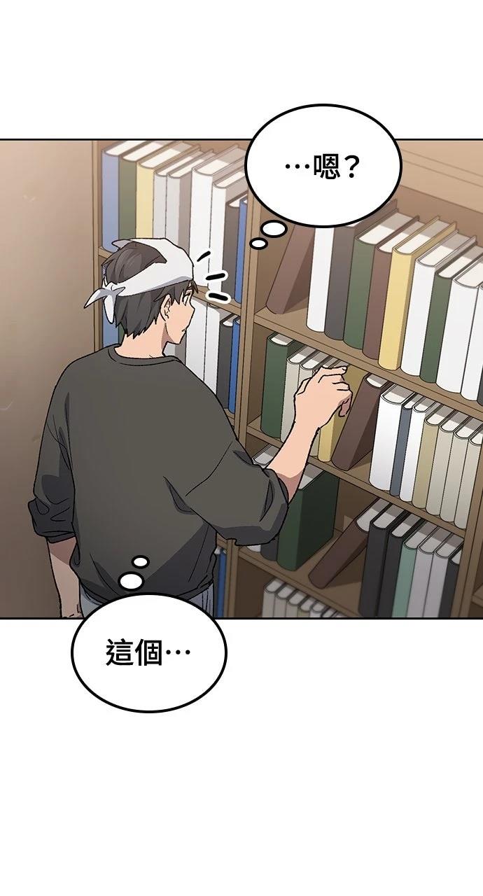 第58话8