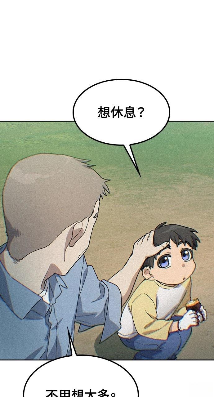 第58话80