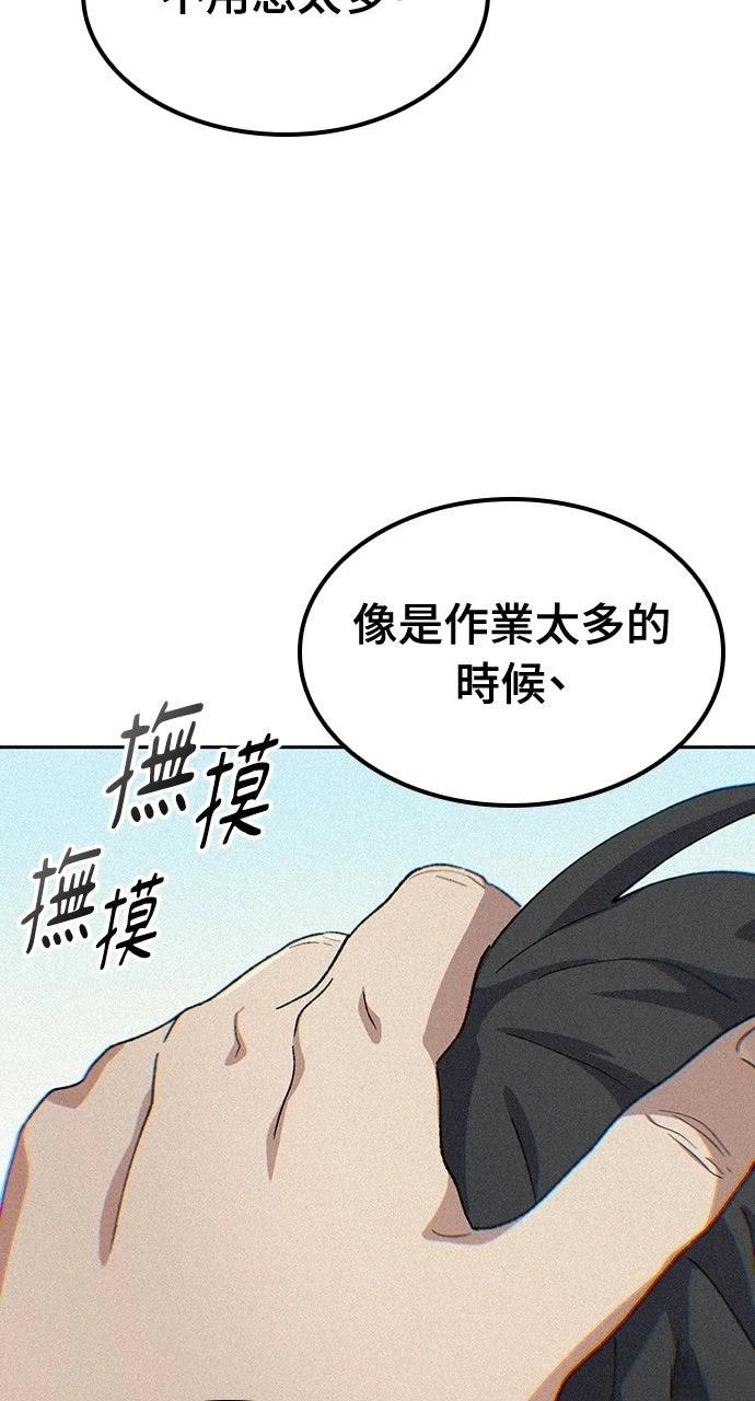 第58话81