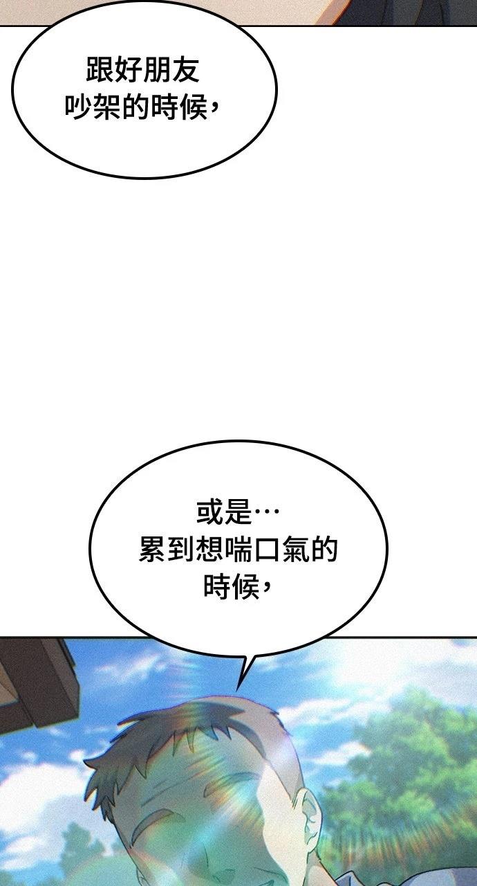 第58话82