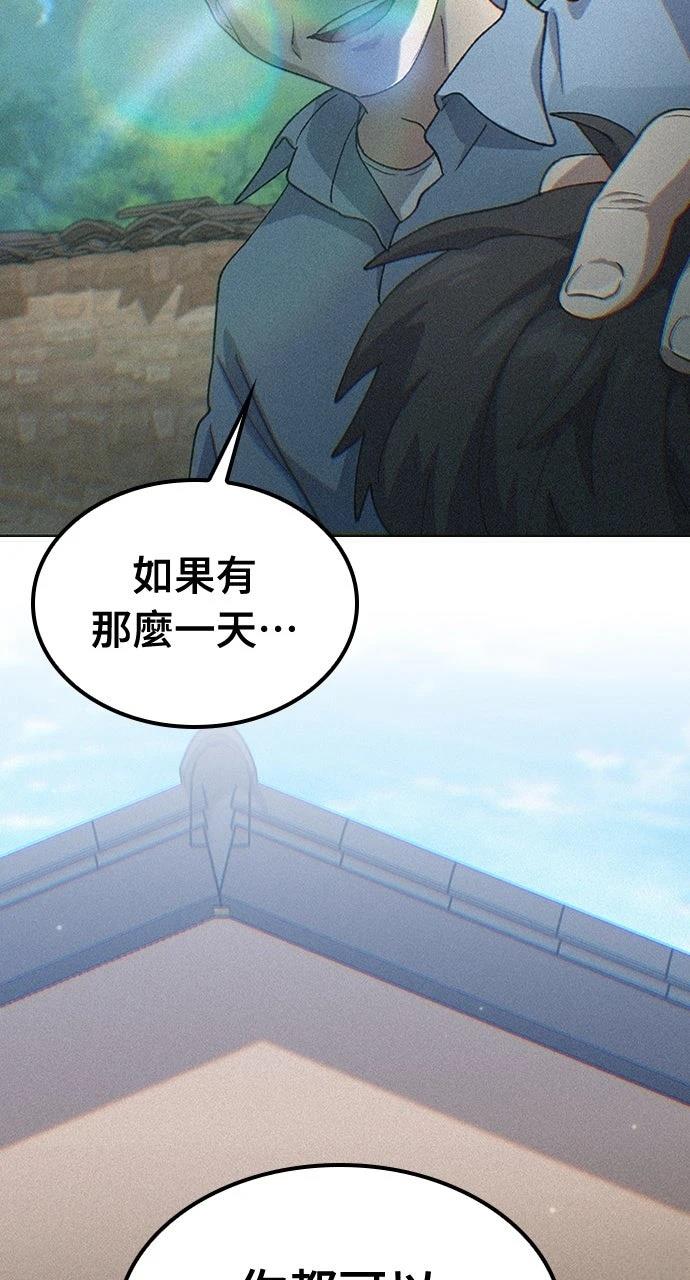 第58话83