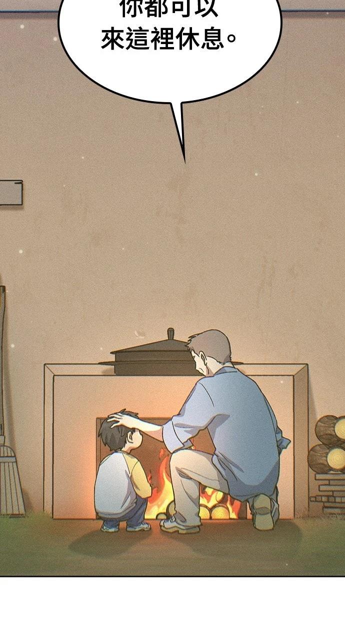 第58话84
