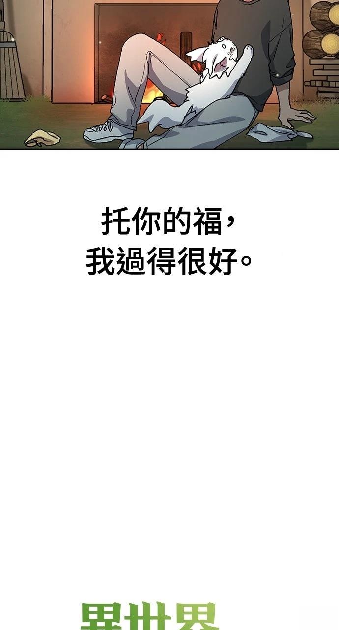 第58话86
