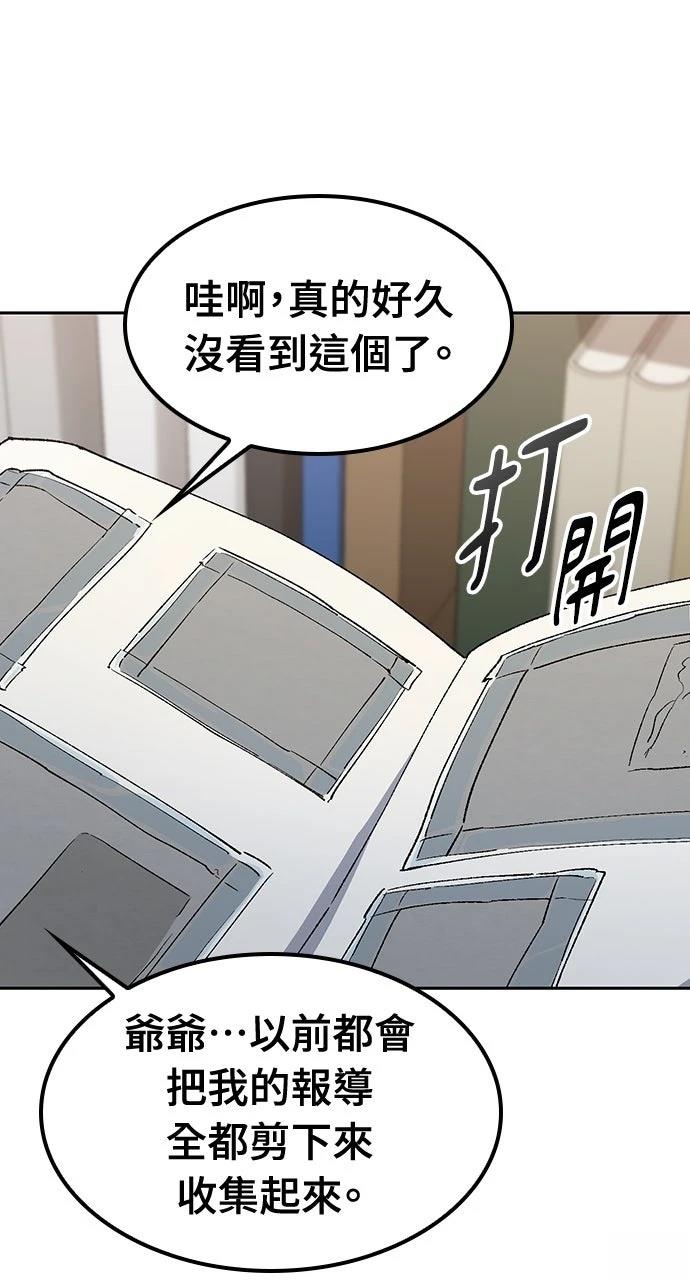 第58话9