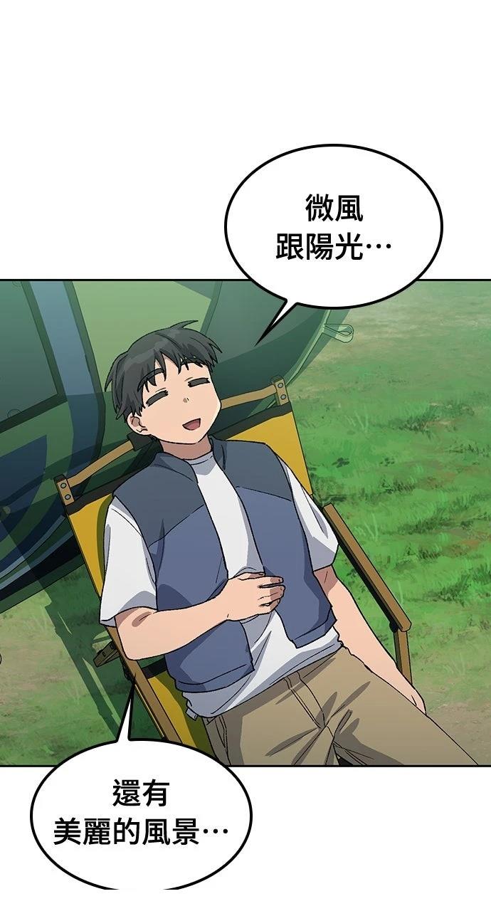 第58话90