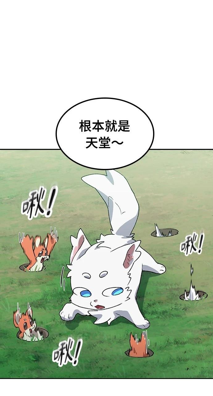第58话91